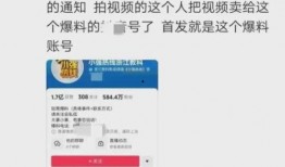 杨永杰员工爆料视频大全,揭露企业内幕与真相