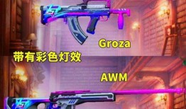 吃鸡新手册爆料最新,全新玩法与战术解析