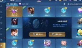 王者最新活动爆料什么时候结束,最新活动爆料即将画上句点